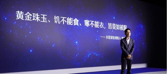 水星家紡X系列 科技造夢，開啟睡眠“芯”紀元